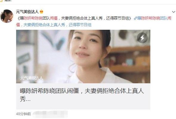 陈晓灿笑在室内吸烟 喝到烂醉如泥被人架走