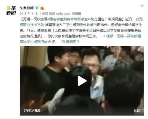 网吧门事件应该引起我们深思