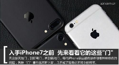 iphone丢失和天线门事件成苹果2010年大败笔