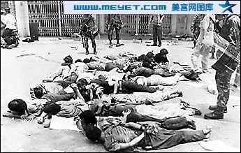 98事件与1998