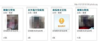 漳州云霄153张艳照全图真假? 云霄个人资料及照片曝光