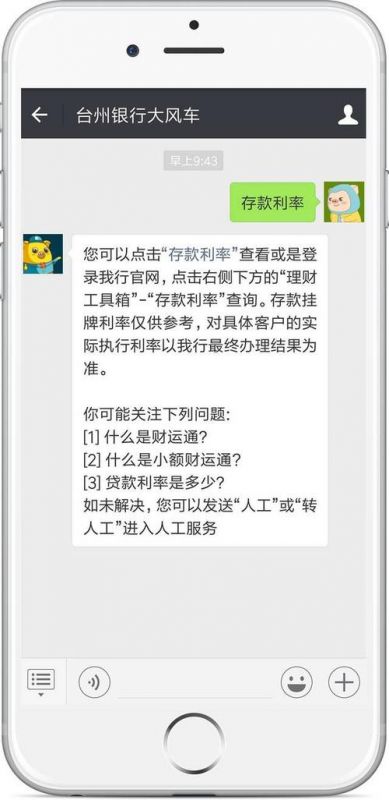 美基本面台州银行艳照门事件走弱拖累金融市场