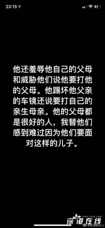 蒋劲夫家暴风波后现身酒吧 戴帽子口罩玩超嗨