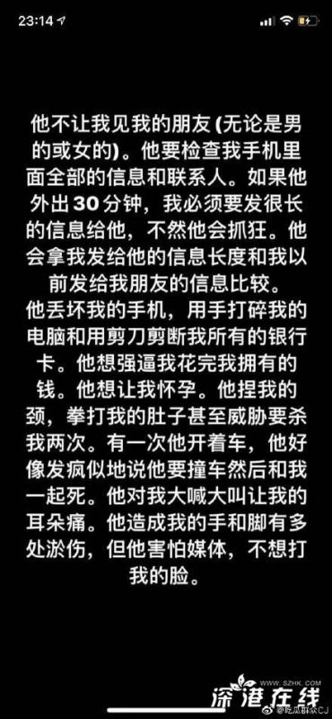 蒋劲夫家暴风波后现身酒吧 戴帽子口罩玩超嗨