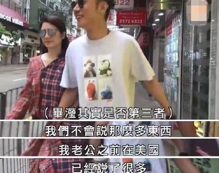 张丹峰洪欣现身街头牵手逛街 再次回应婚变一事