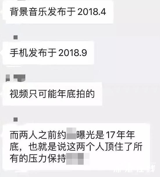 李小璐PGone亲密视频曝光 网友扒出两人仍保留联系