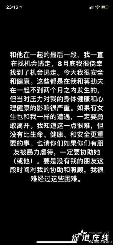 蒋劲夫家暴风波后现身酒吧 戴帽子口罩玩超嗨