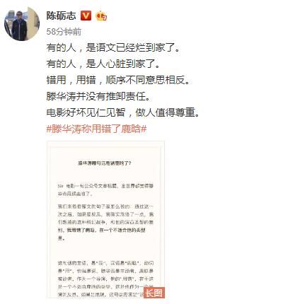 汪小菲力挺滕华涛：他的为人绝对不是甩锅的人！