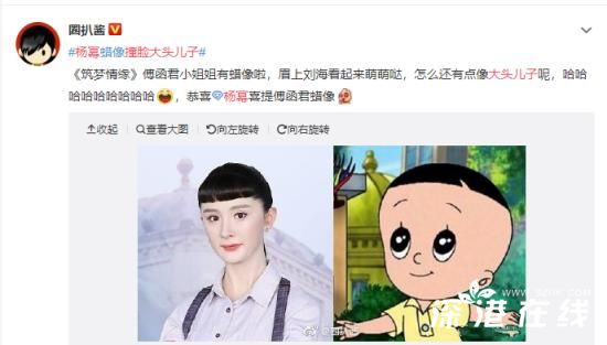 杨幂蜡像入驻上海杜莎夫人蜡像馆 连动画人物都撞脸