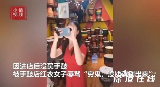 女商家骂游客-穷鬼没钱别出来 事情经过是怎样的？