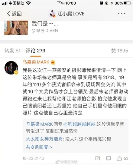 窦唯前妻高源疑撕江一燕：作为女演员没有代表作