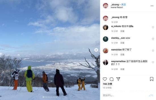 王思聪北海道开心晒滑雪照 脚踩单板大秀滑雪技术