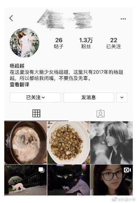 火箭少女官博晒合照发文：一起迎着风一起飞行