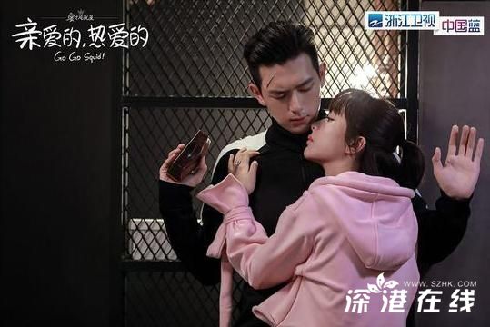 《亲爱的，热爱的》热播 杨紫李现上演高燃甜爱