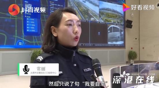 接警员边哭边劝救回割腕女子 致敬人民警察！【图】