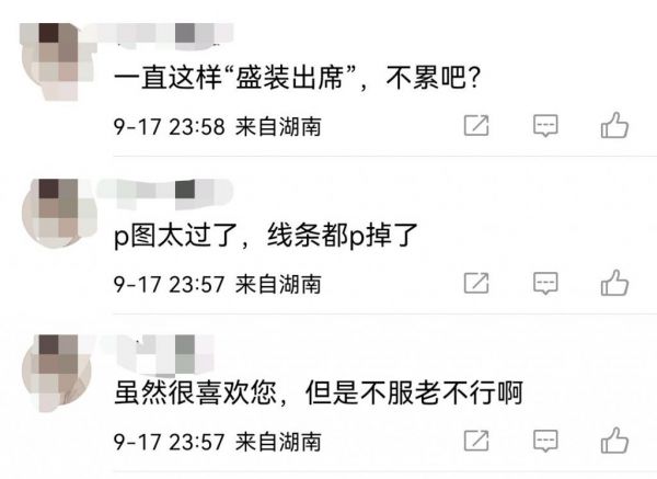 69 岁刘晓庆打羽毛球，疑似美颜过度 P 图明显，网友：这难道不累吗？